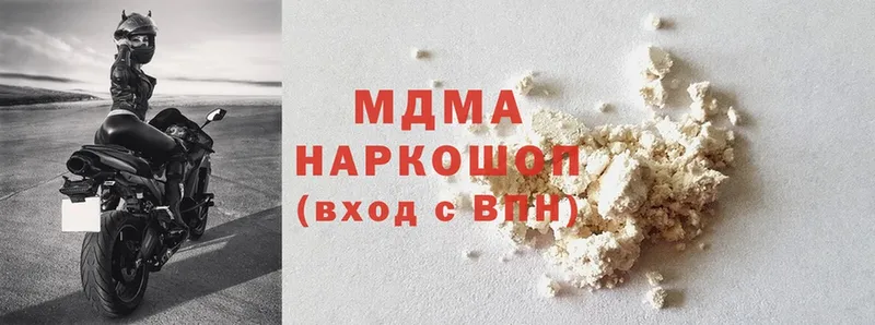 Наркота Красноярск Гашиш  СОЛЬ  АМФ  МАРИХУАНА  Меф 