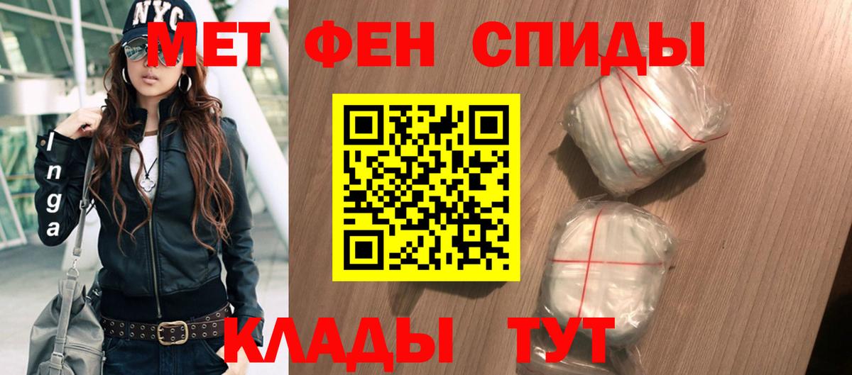 АМФ 98% Красноярск