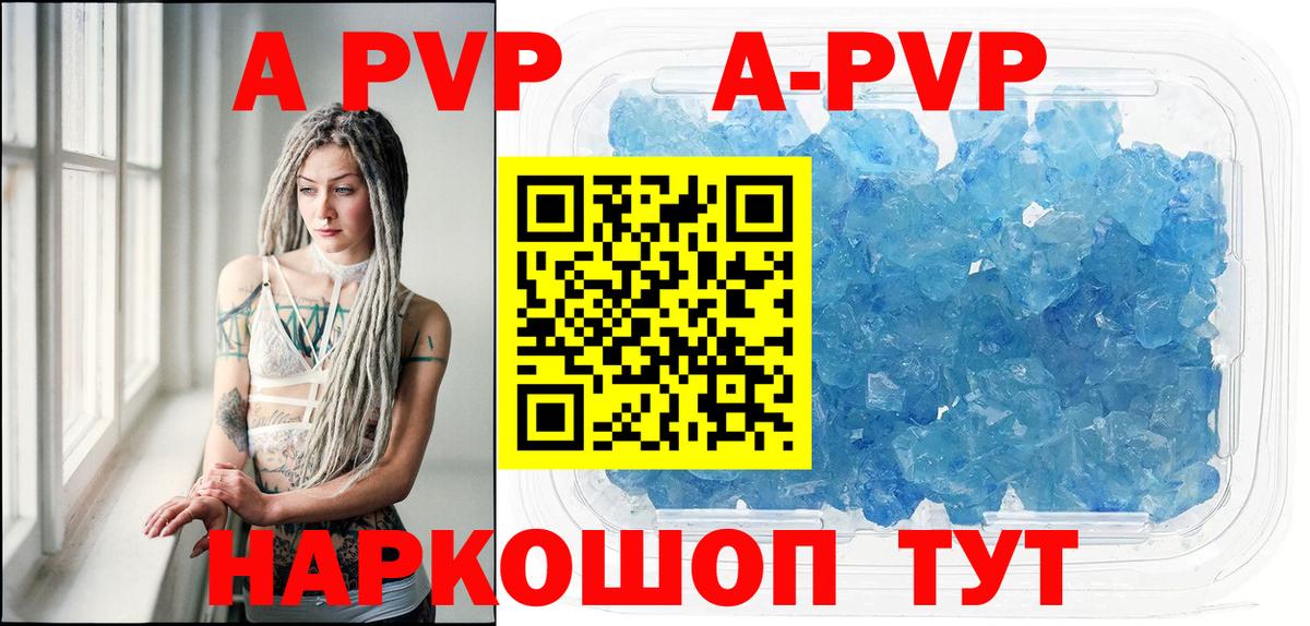 НБОМе  Канабис  МДМА  Ешки  Красноярск  Вход с VPN  ГАШ  Мефедрон  Марихуана 