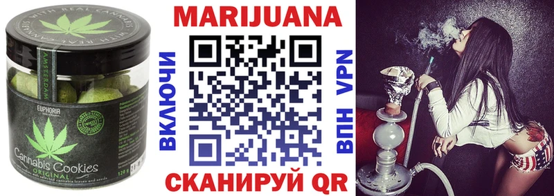 Еда ТГК марихуана  Красноярск 