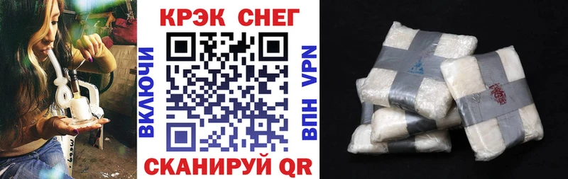 Кокаин 99% Красноярск