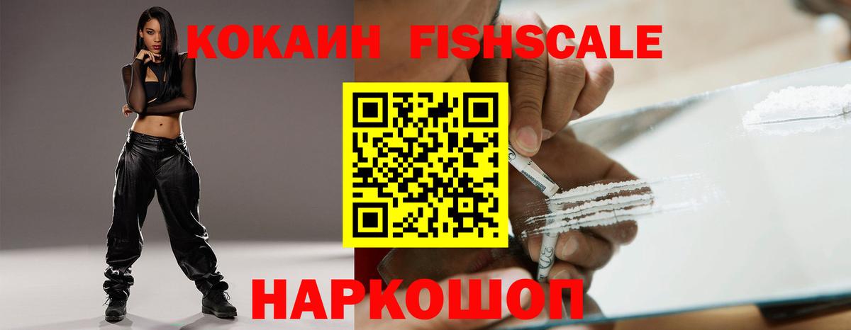 ЭКСТАЗИ Красноярск