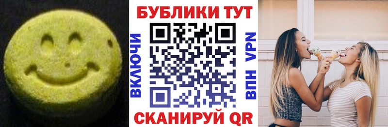 Ecstasy диски  купить   Красноярск 