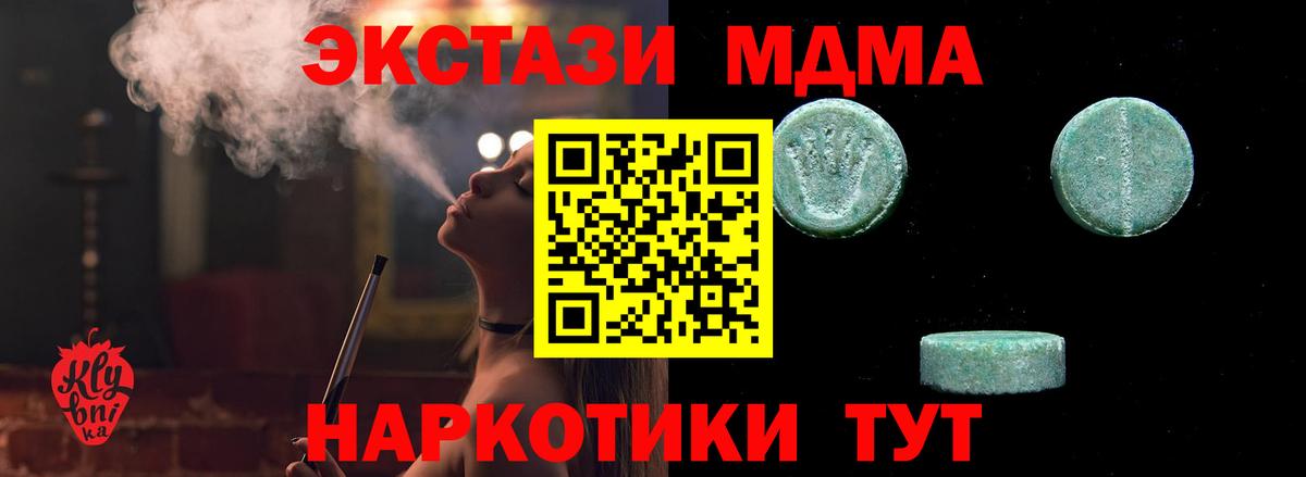 Красноярск  Ecstasy диски  Экстази TESLA  ОМГ ОМГ зеркало  Вход с VPN 