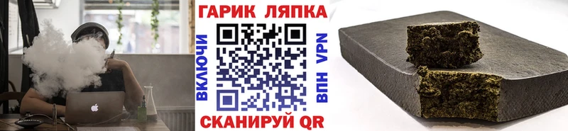 ГАШ индика сатива  Красноярск 