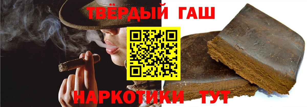 ГАШ Изолятор Красноярск