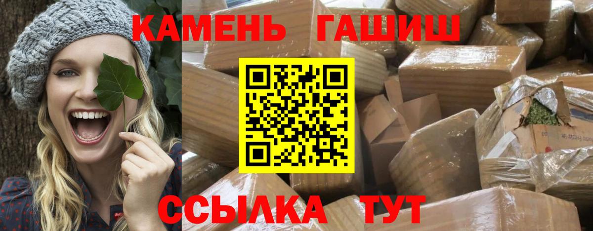 ГАШИШ гашик  ГАШИШ 40% ТГК  Красноярск 