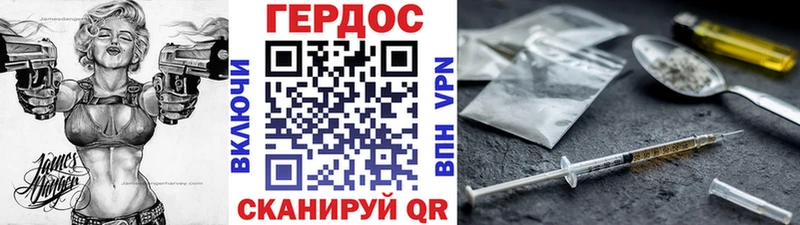 Героин Афган  Красноярск 
