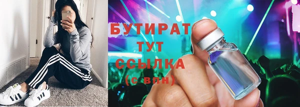 mdpv Бердск