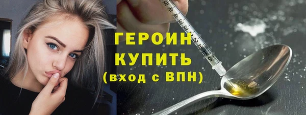 прущий лед Среднеуральск