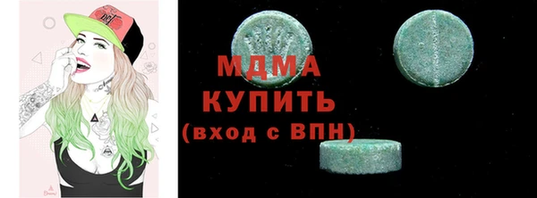 МДМА Артём