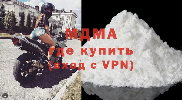 гашишное масло Медногорск
