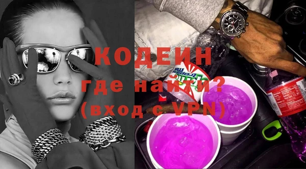 дурь Медвежьегорск