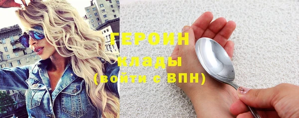 дурь Медвежьегорск