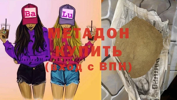 дурь Медвежьегорск