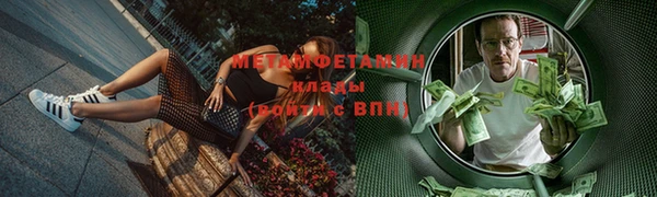 скорость Мегион