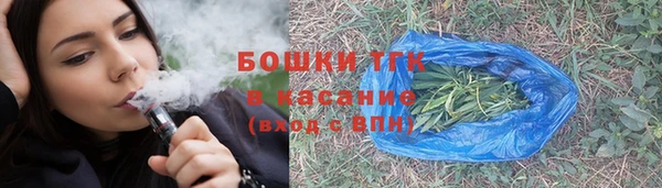 гашишное масло Медногорск