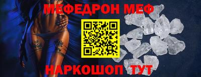 эйфоретик Абакан