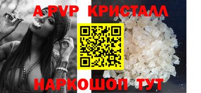 гашиш Гусев