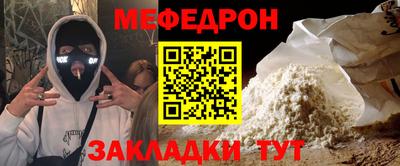 прущая мука Гусиноозёрск