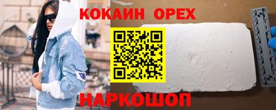 гашиш Гусев