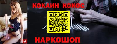 синтетический гашиш Гусь-Хрустальный