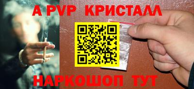 синтетический гашиш Гусь-Хрустальный