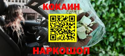 прущая мука Гусиноозёрск