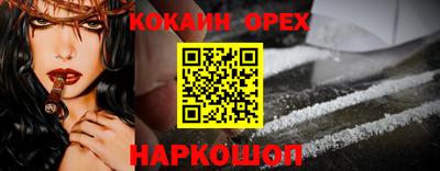 синтетический гашиш Гусь-Хрустальный