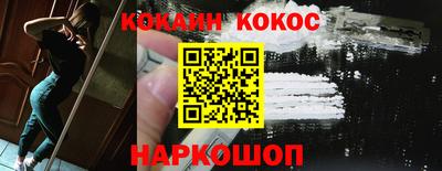 гашиш Гусев