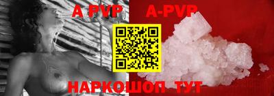 ешки Беслан