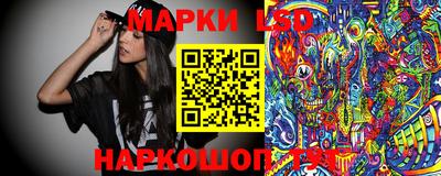 прущая мука Гусиноозёрск