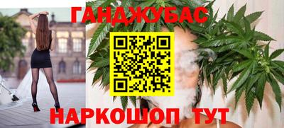 прущая мука Гусиноозёрск