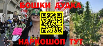 ешки Беслан