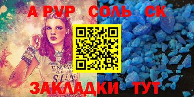 прущая мука Гусиноозёрск