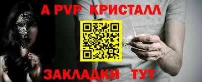 синтетический гашиш Гусь-Хрустальный
