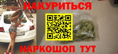 синтетический гашиш Гусь-Хрустальный