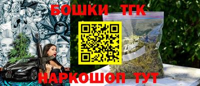синтетический гашиш Гусь-Хрустальный