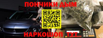 гашиш Гусев