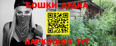 гашиш Гусев