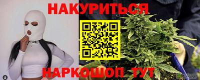 синтетический гашиш Гусь-Хрустальный