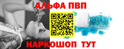 ешки Беслан