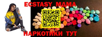прущая мука Гусиноозёрск