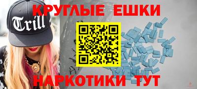 прущая мука Гусиноозёрск