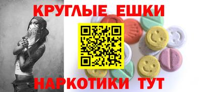 синтетический гашиш Гусь-Хрустальный