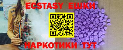 шишки Камышлов