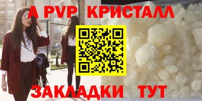 ешки Беслан