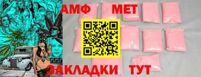прущая мука Гусиноозёрск