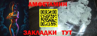 прущая мука Гусиноозёрск