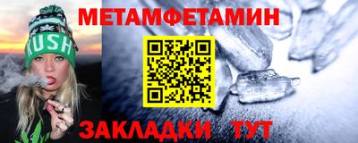синтетический гашиш Гусь-Хрустальный